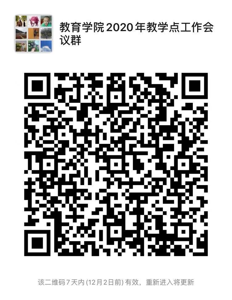 1606268986785050414.jpg 微信图片_20201125091240.jpg