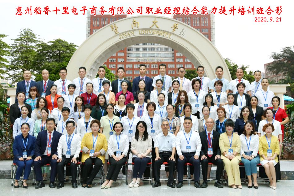 1602215215607065034.jpg 大合照2.jpg