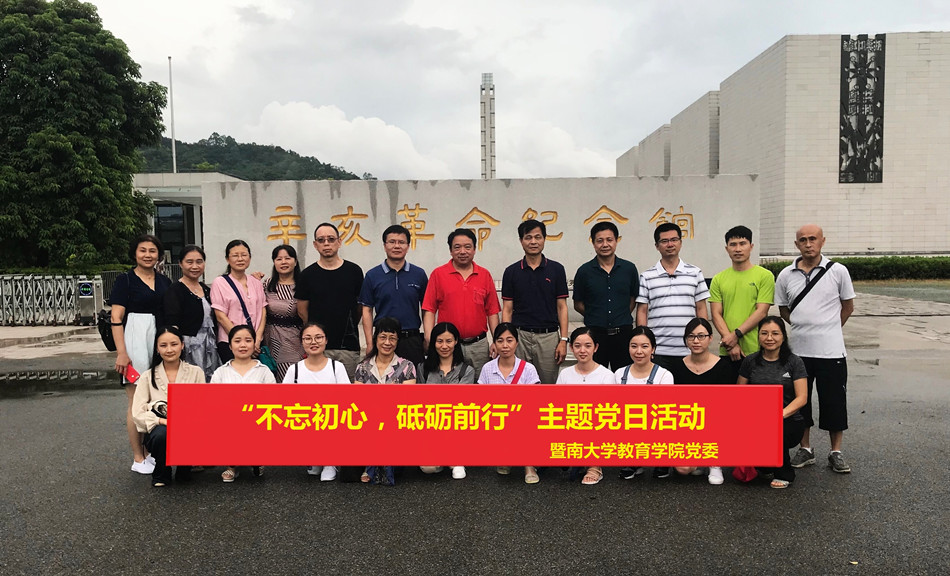 1531906761884023071.jpg 辛亥革命纪念馆.jpg