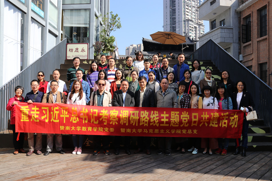 1543549695738000501.jpg 威廉希尔足球官网党委、马克思主义学院党总支合影.jpg