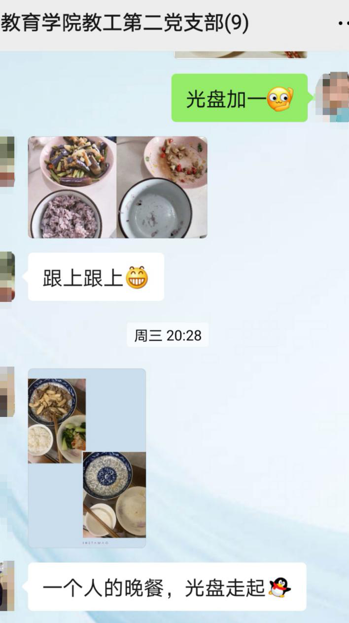 1604906220567080698.png 图片3.png