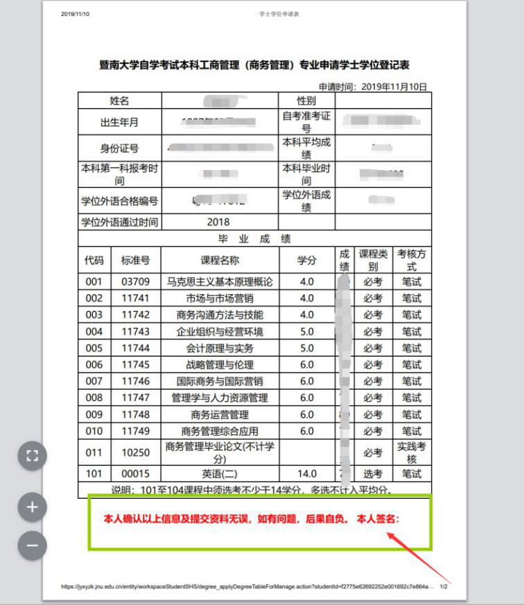 1603695690970083695.png 图片1.png